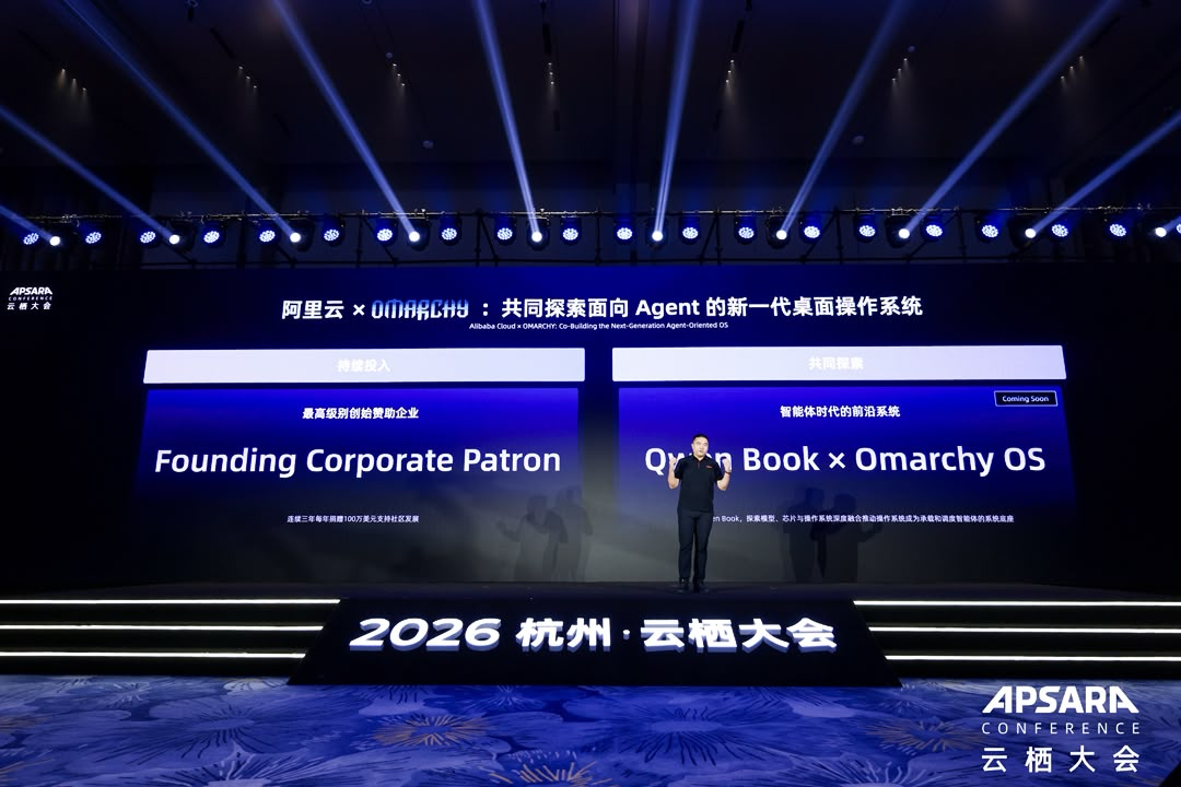 Alibaba Cloud na odru konference Apsara Conference 2026 v Hangzhouju napoveduje svojo zavezo ustanovnega korporativnega pokrovitelja in sodelovanje Qwen Book z Omarchyjem.